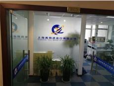 上海自貿區視角下的報關公司與軟件代理開發 機遇、挑戰與協同發展